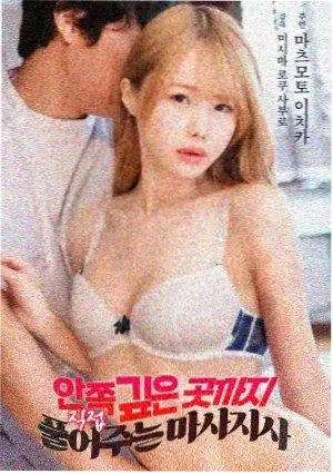 嗑瓜子大冒险
