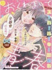 美食寻味